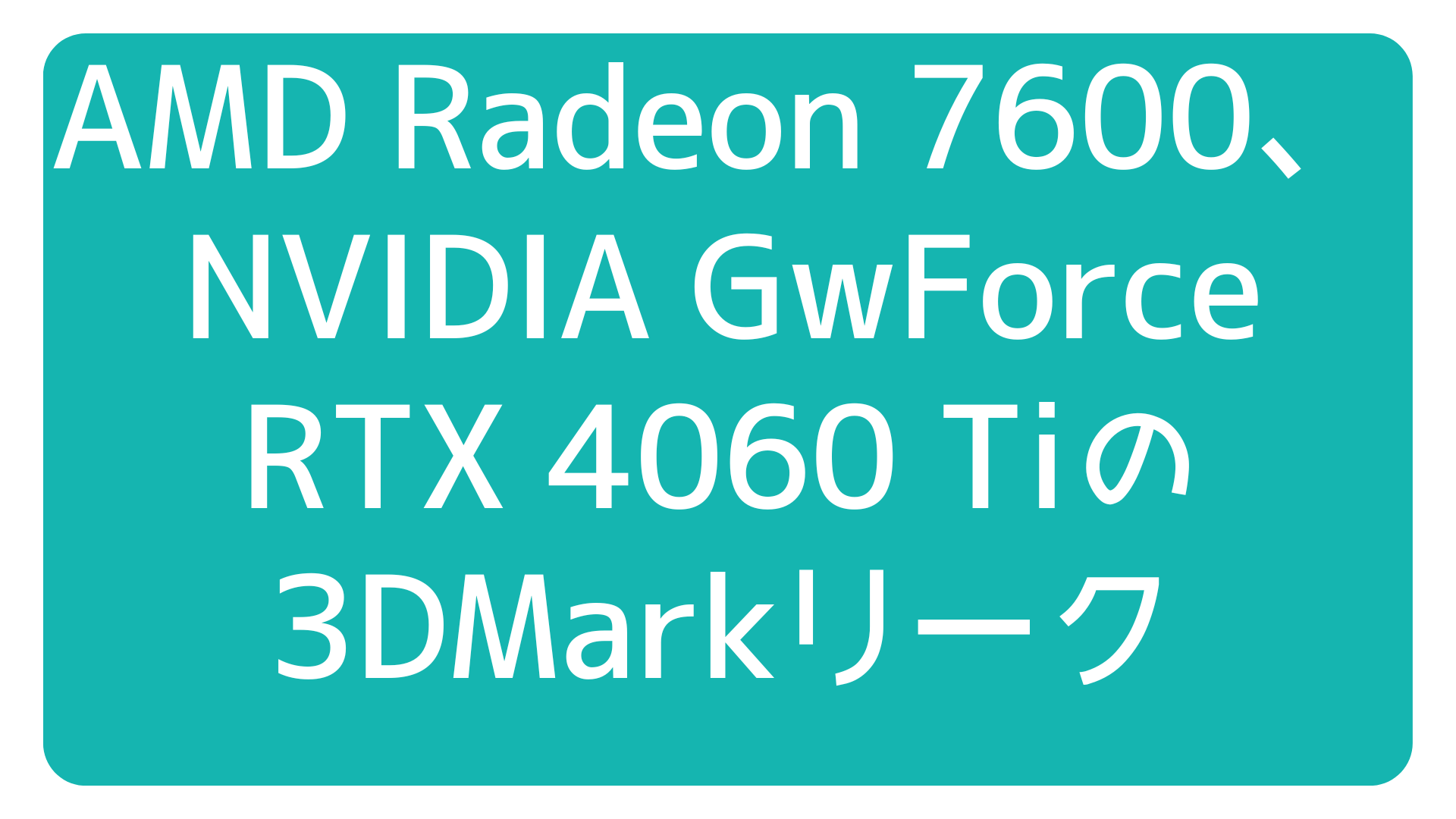 NVIDIA RTX A4000 値下げしました！！ - sbo.com.co