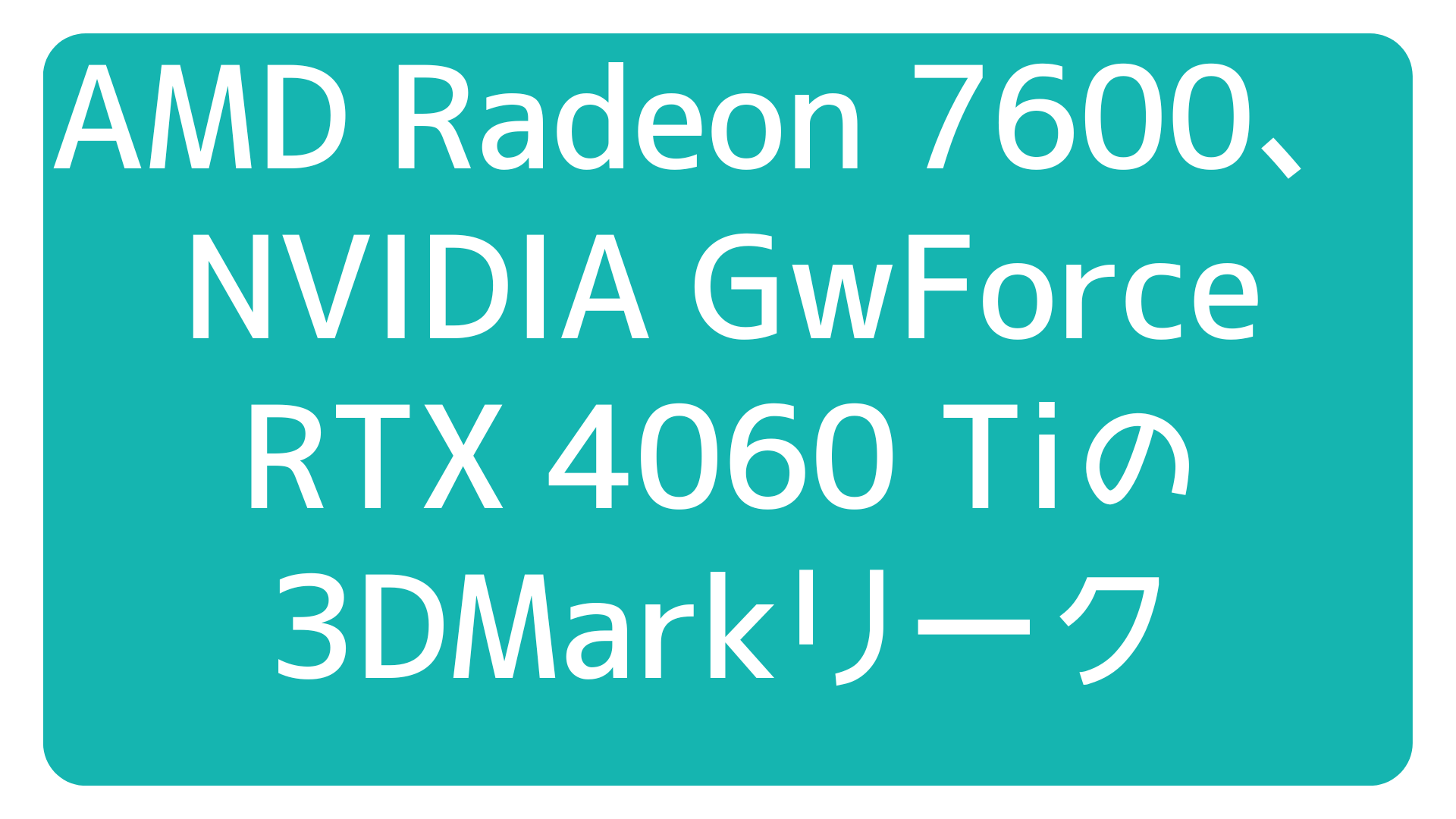 直売お値下 RTX A4000 値下げしました 家電・スマホ・カメラ